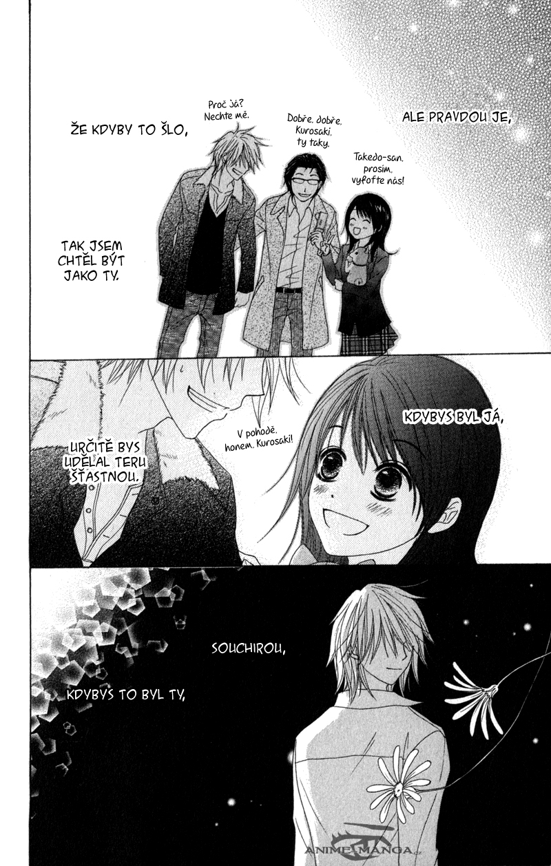 Dengeki Daisy v07 c32 - 106.jpg
